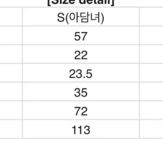 블루민 로샤슬릿 정통카멜 아담s사이즈