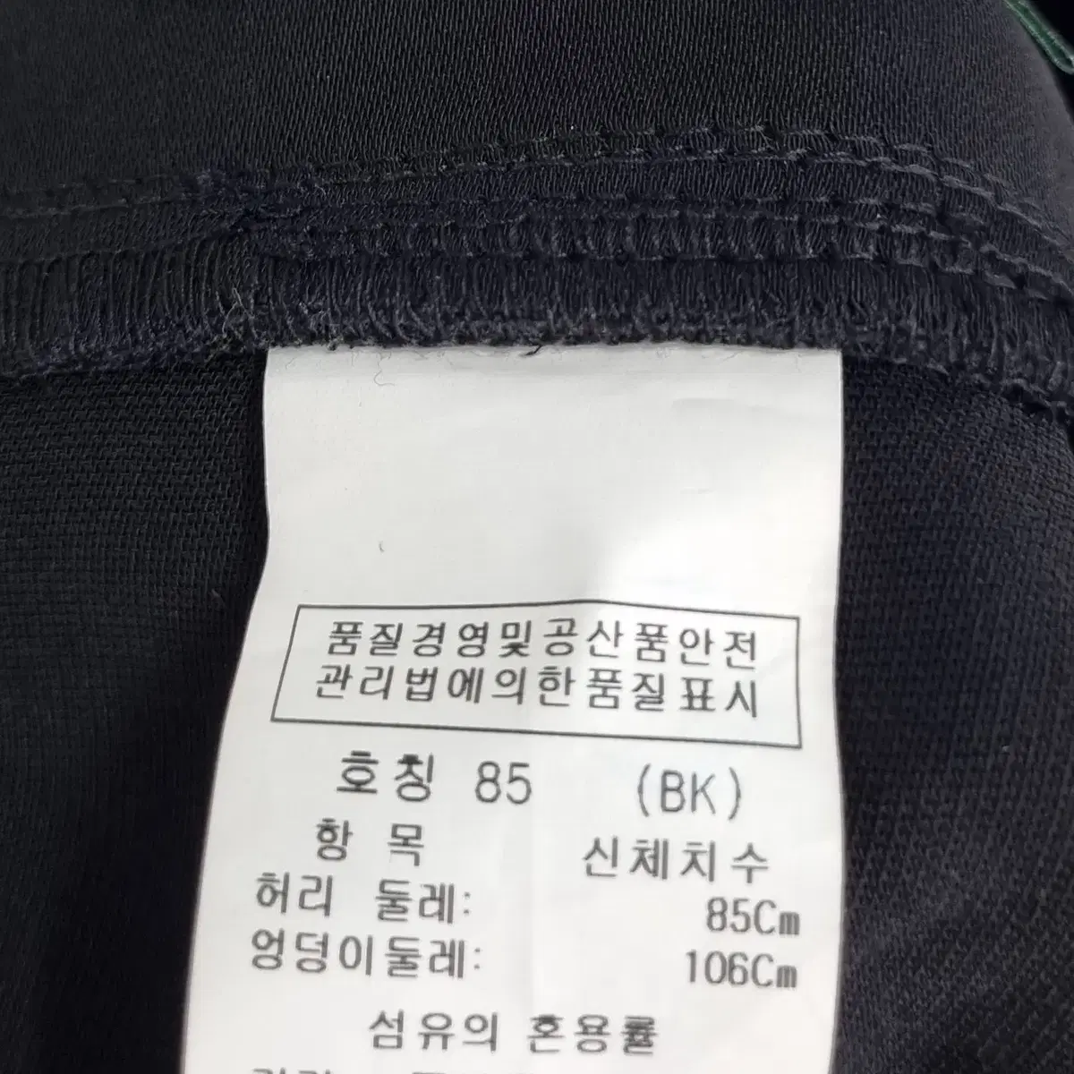 XL (88) 크로커다일 블랙 와이드팬츠