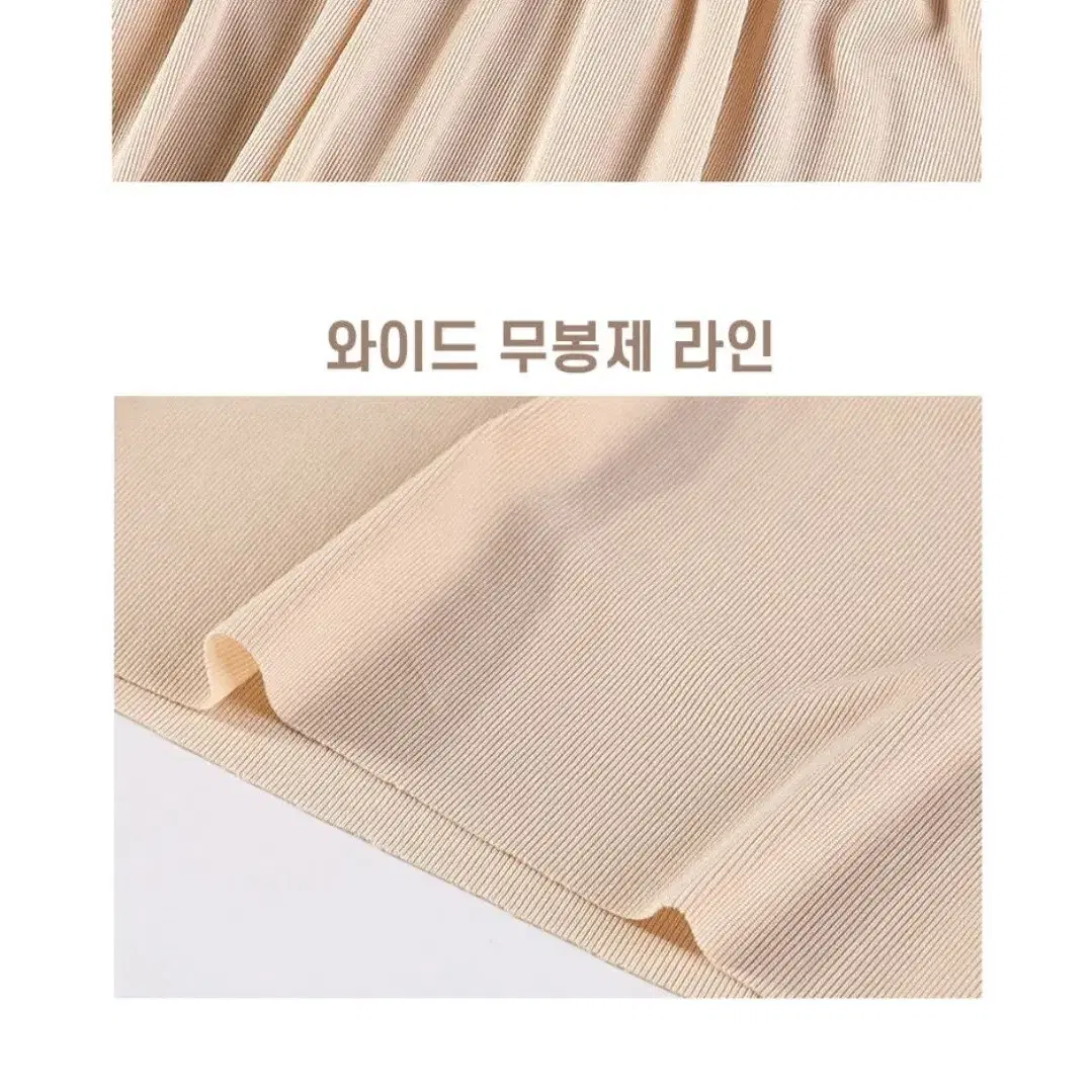 <1+1>2장 10.900원<쿨링 와이드 루즈핏 팬츠 냉장고바지>새상품