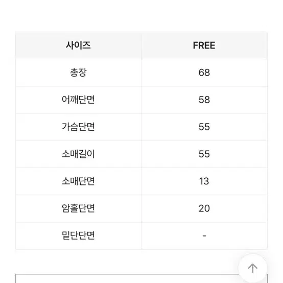 커버업 절개 시스루 티셔츠(새상품)