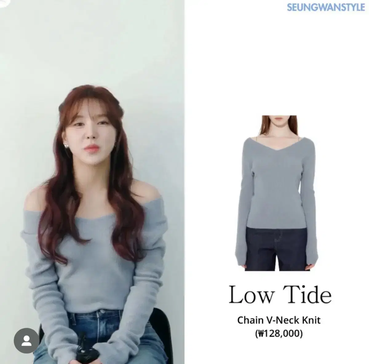 로우타이드 chain v-neck knit 팝니다