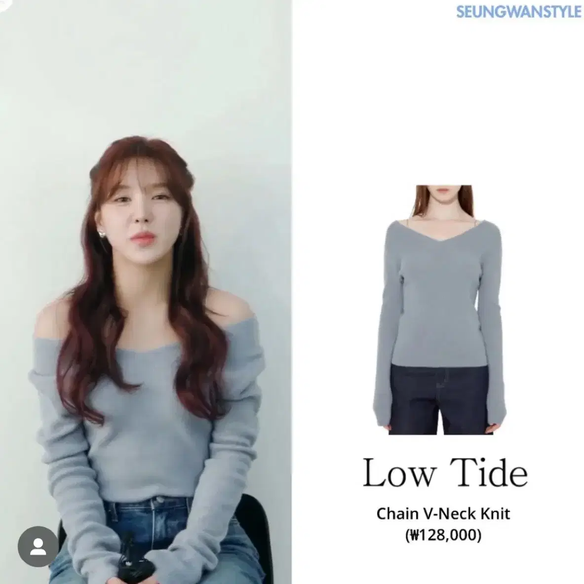 로우타이드 chain v-neck knit 팝니다