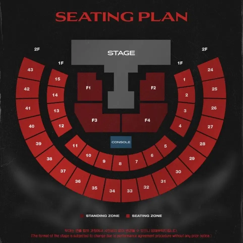 스키즈 월드투어 콘서트 첫콘 스탠딩