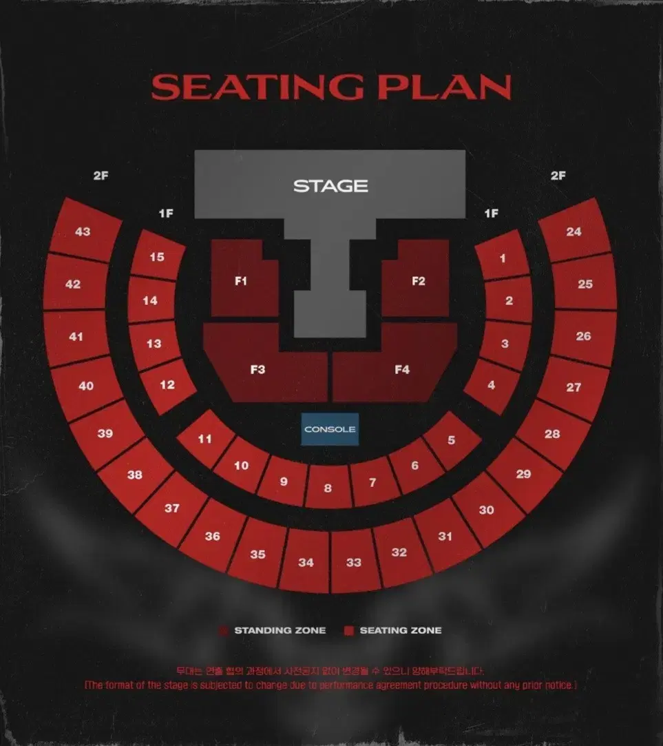 스키즈 월드투어 콘서트 첫콘 스탠딩