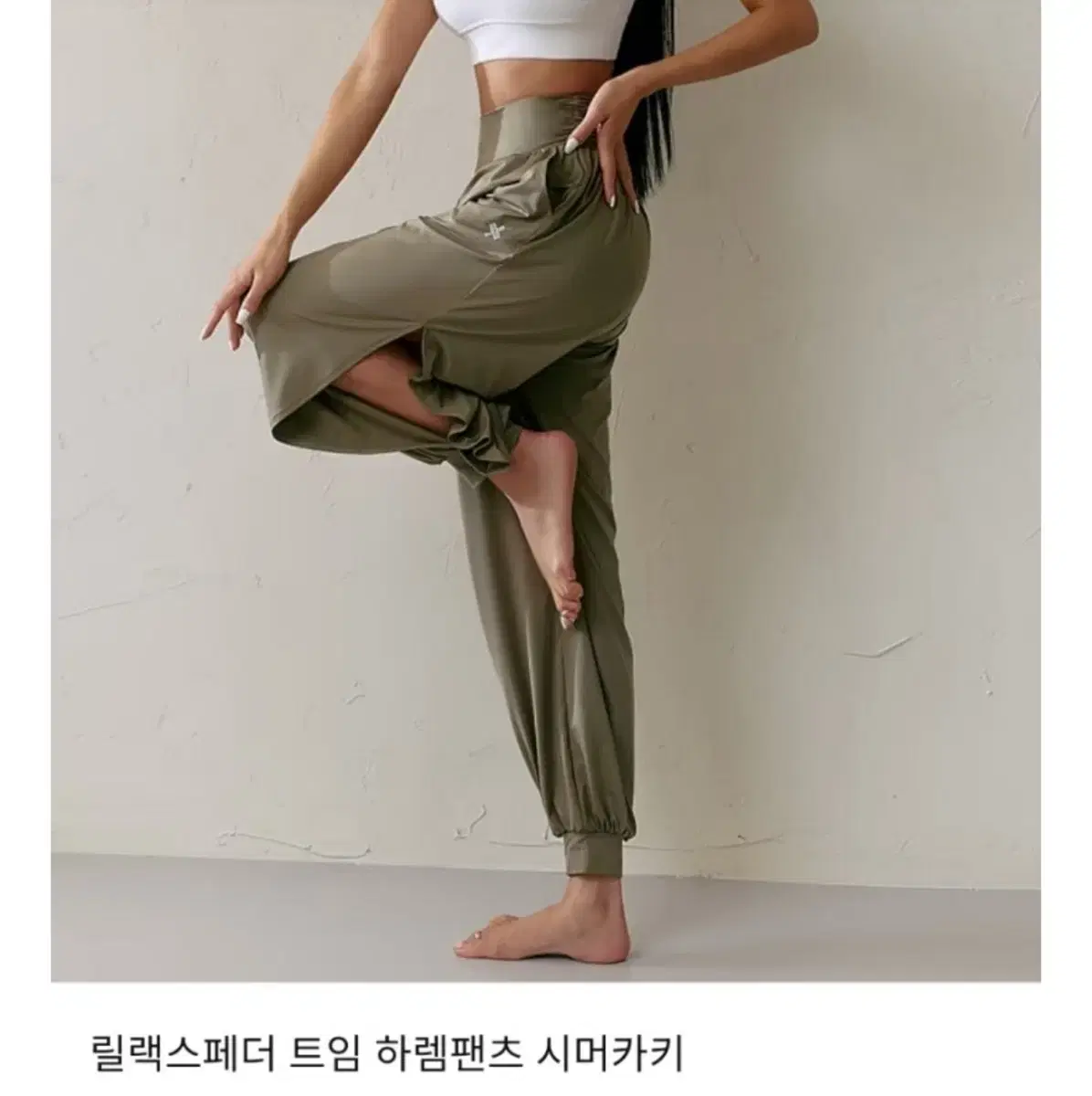 젝시믹스 릴렉스페더 트임 하렘팬츠 2컬러