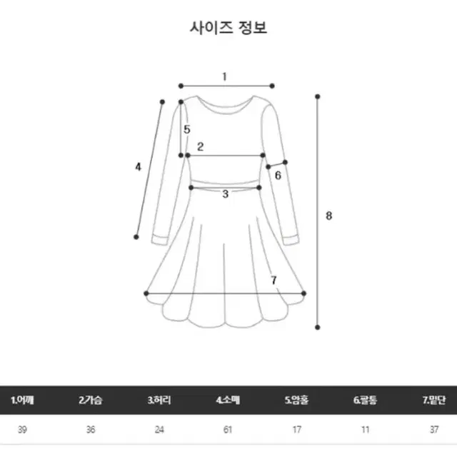 [에이블리]슬림핏 트임 롱원피스