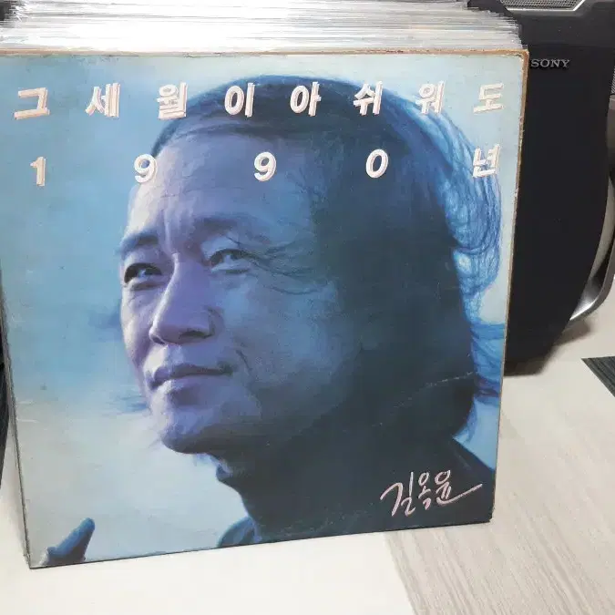 길옥윤 그세월이 아쉬워도 lp