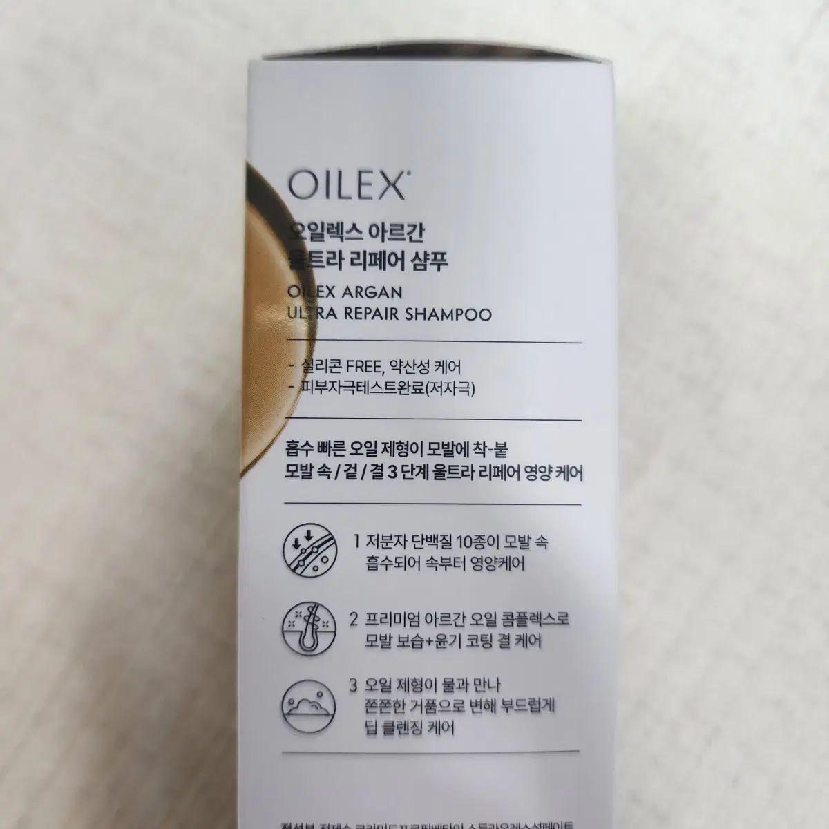 케라시스 오일렉스 아르간 울트라 리페어 샴푸 280ml