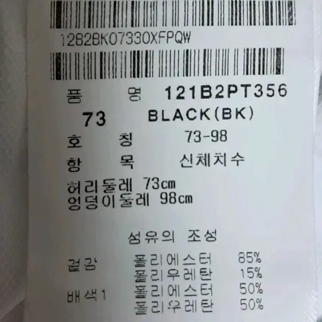 핑 골프 여성 봄여름 바지 73(78)