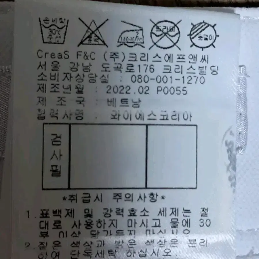 핑 골프 여성 봄여름 바지 73(78)