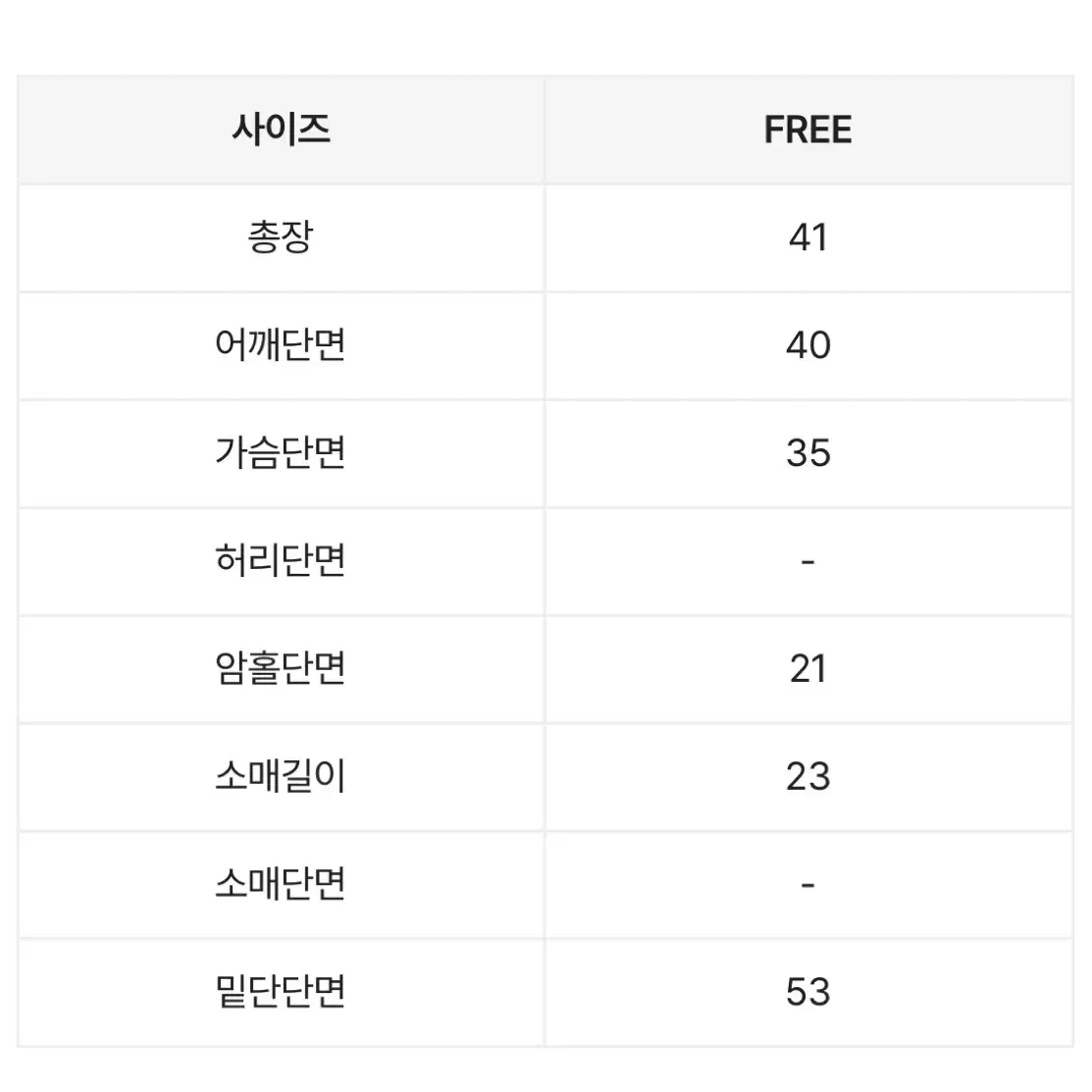 하양 퍼프 블라우스