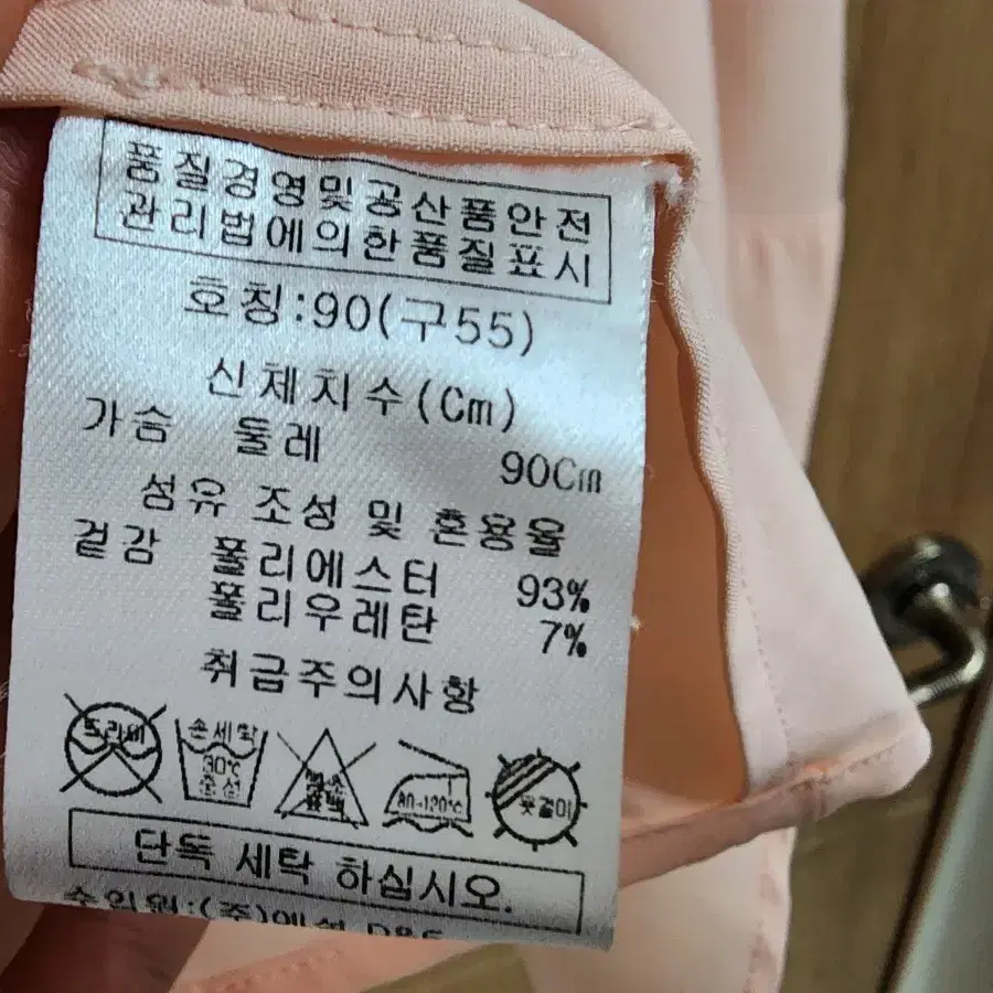 (55)여성 윤호문희 블라우스