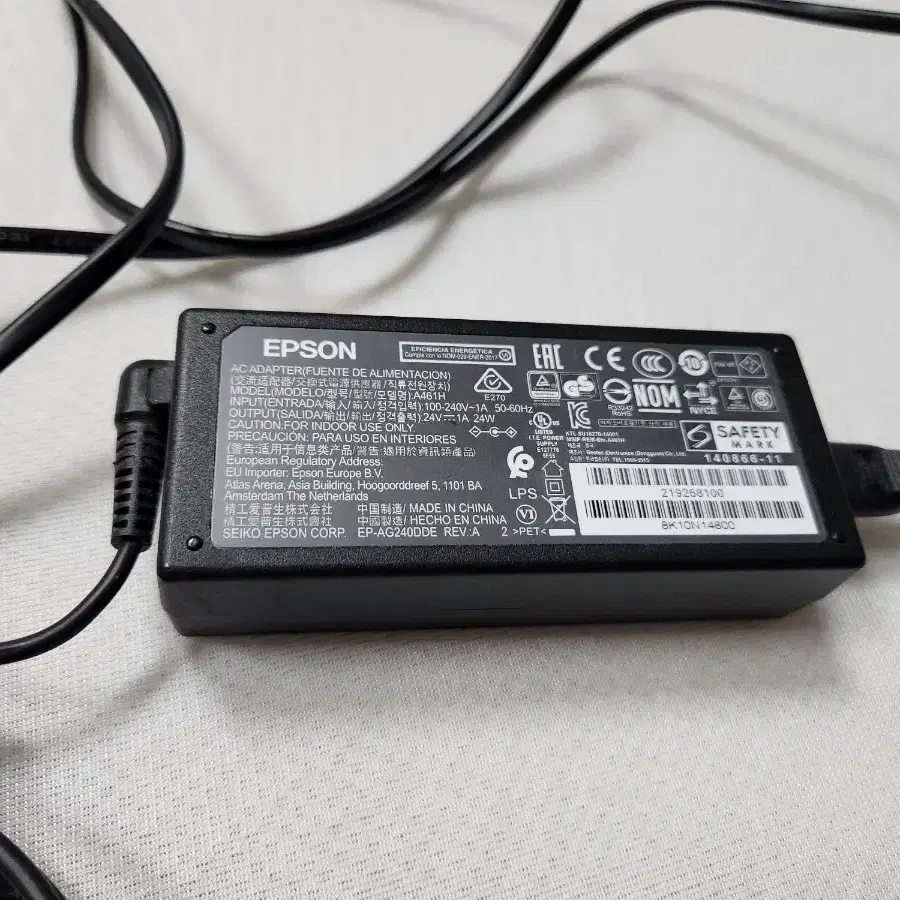 엡손 EPSON 어댑터 A461H