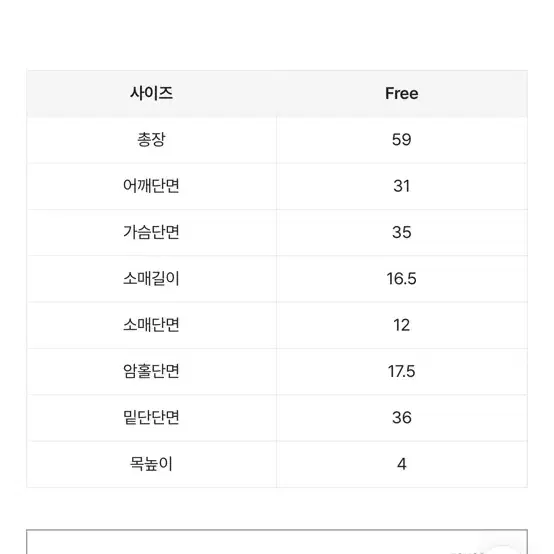 *새상품* 슬림 반목폴라 반팔 니트 티쳐츠 소라