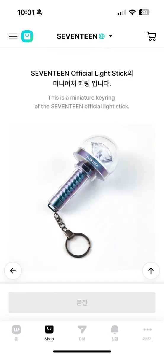 Seventeen carat bong keyring unsealed