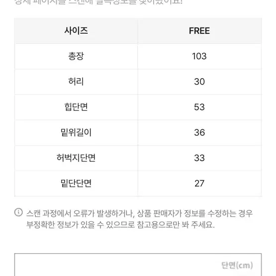 교신가능)스트링 카고 트레이닝팬츠 와이드팬츠 그린 카고바지