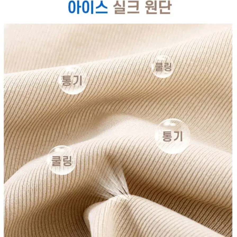 <1+1>2장 10.900원<쿨링 와이드 루즈핏 팬츠 냉장고바지>새상품