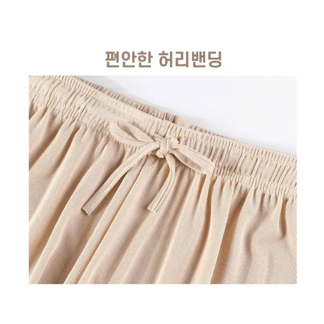 <1+1>2장 10.900원<쿨링 와이드 루즈핏 팬츠 냉장고바지>새상품