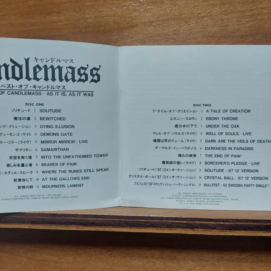 CD/CANDLEMASS/as it is.as it was