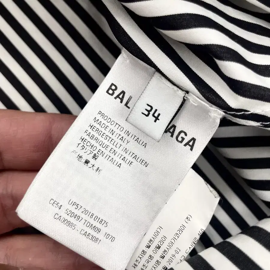 발렌시아가 여성 셔츠 BALENCIAGA