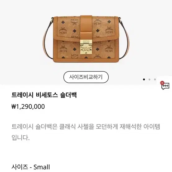 mcm 가방