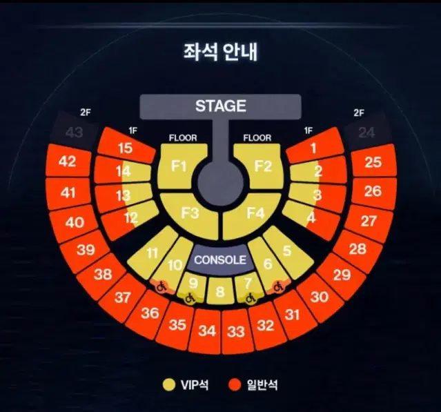 제베원 콘서트 중콘 원가양도 30구역 11열