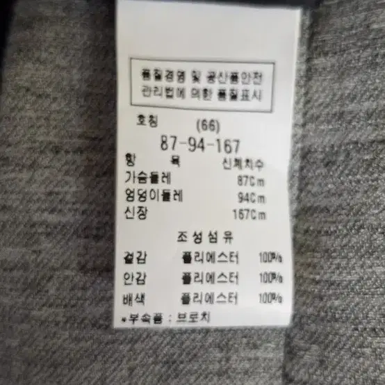 모조에스핀 여성 자켓 66자켓 오피스자켓