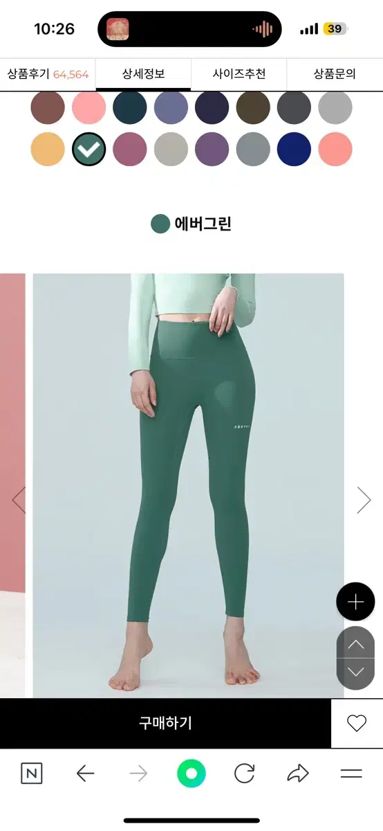 젝시믹스 블랙라벨 360N 레깅스