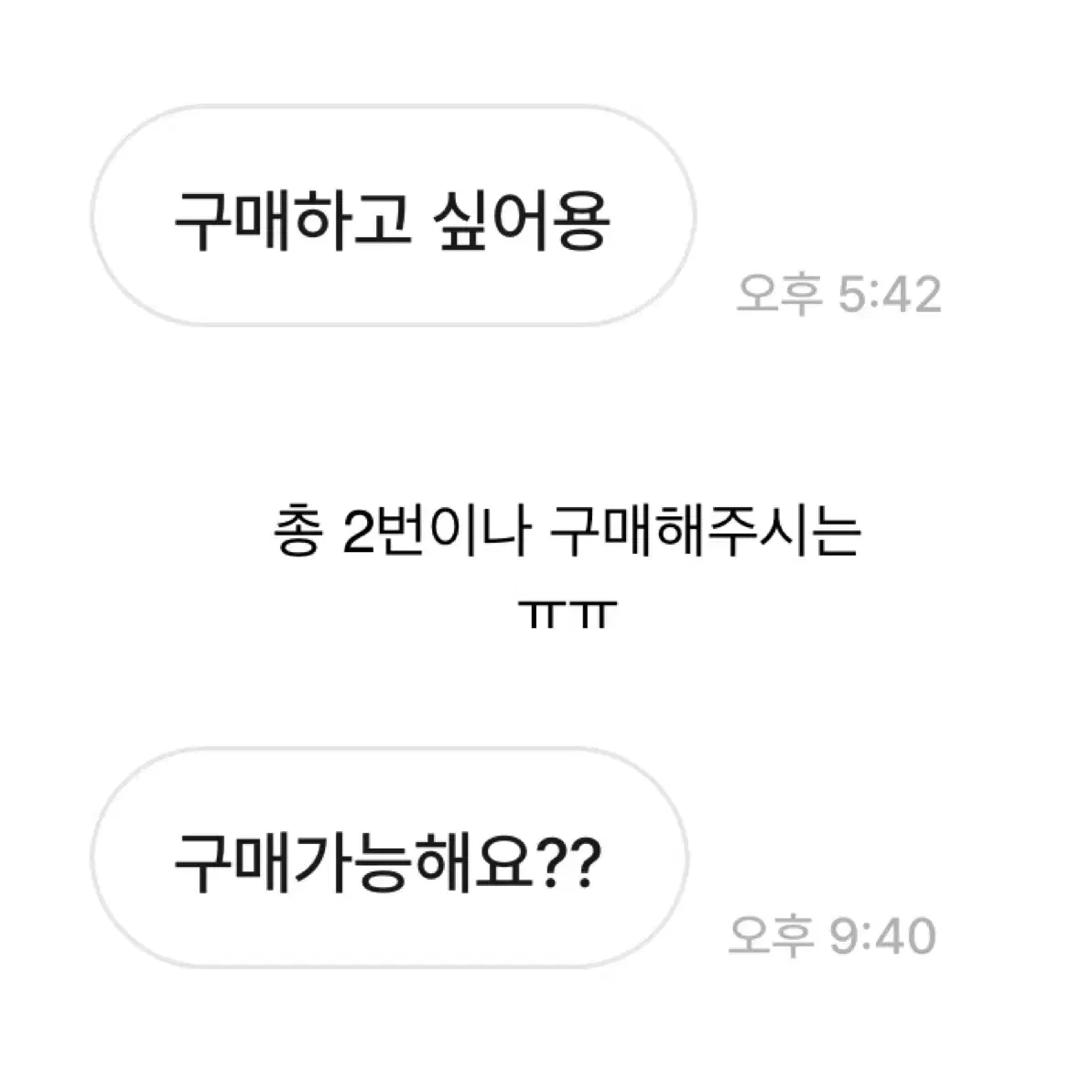 후기 모음 {추가중}