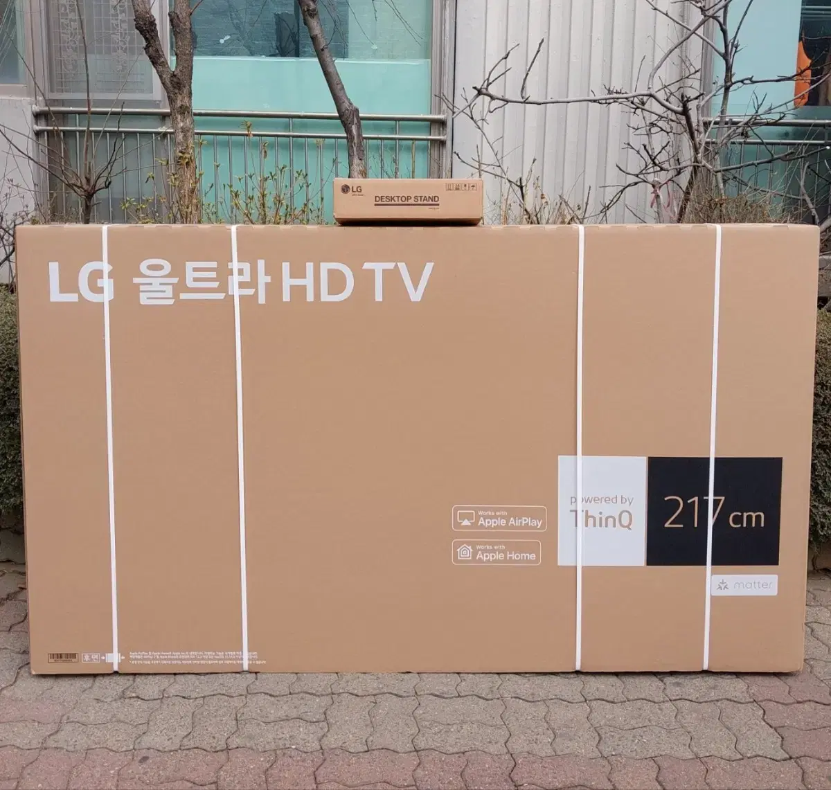 LG 86인치 울트라HD 새상품 + 사운드바