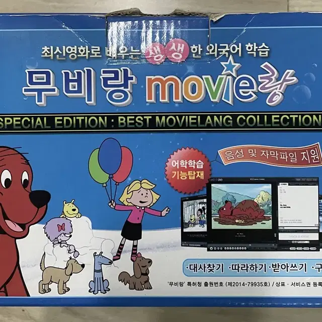 무비랑디즈니애니 DVD 10종