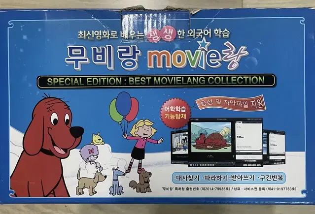 무비랑디즈니애니 DVD 10종