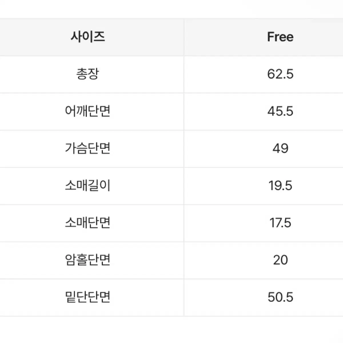 쿨링감 찰랑 티셔츠(블랙)