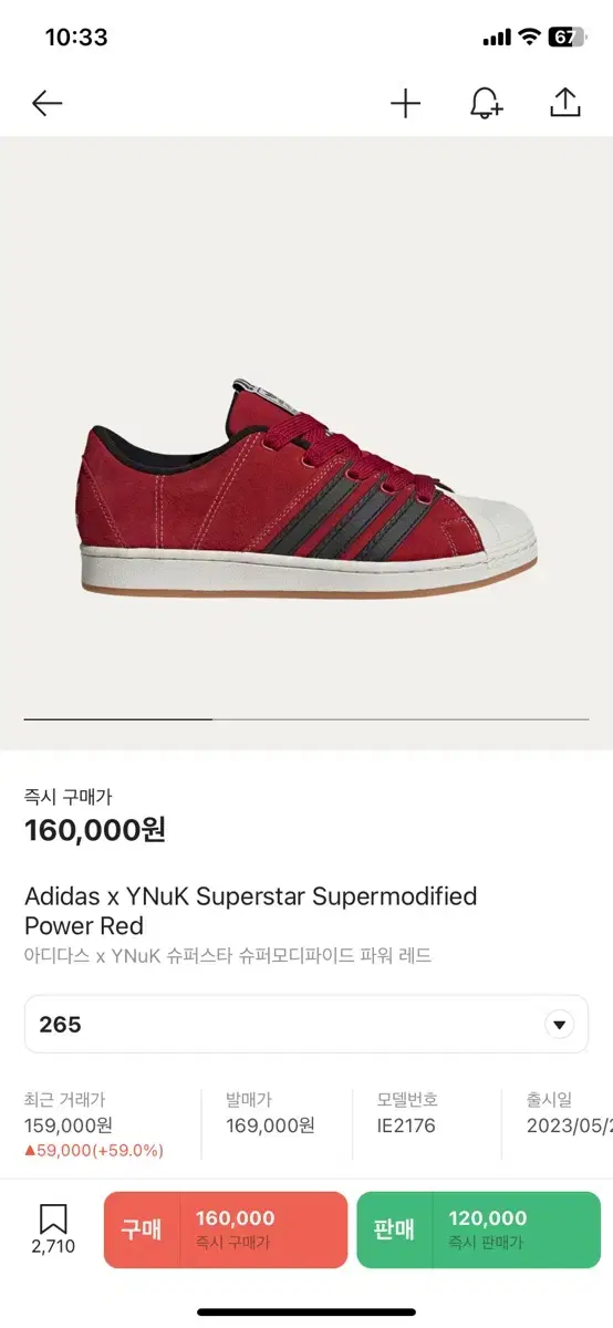 Adidas Superstar Red Cheap Sale (265, Box O)