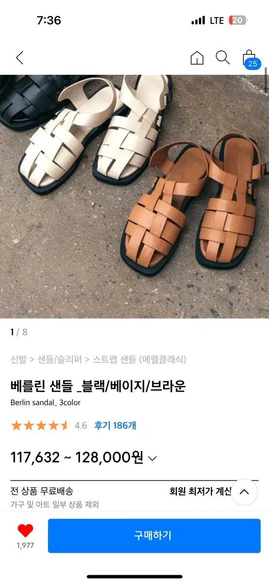 에펠클래식 베를린 샌들 _블랙 225