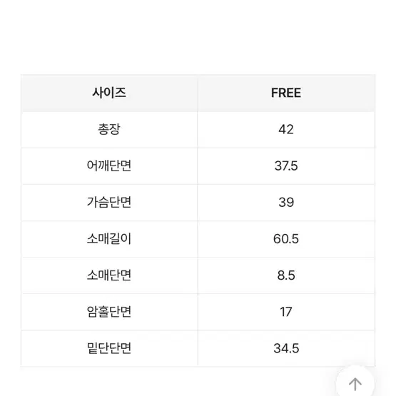 브링썸 여리 시스루 슬림 루즈핏 브이넥 썸머가디건 화이트,블랙 판매합니다