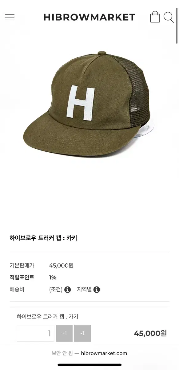 HIBROW CAP