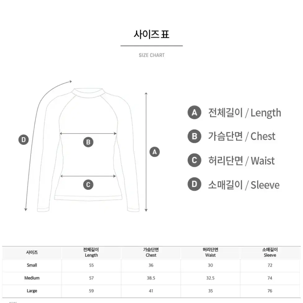 택 붙은 새상품> 배럴 여성 집업 래쉬가드 블랙 M사이즈/여성 수영복