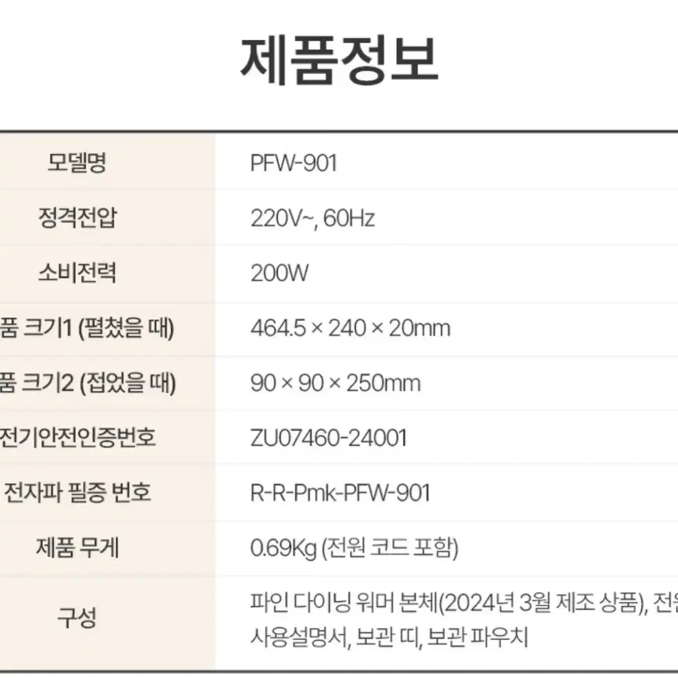 온열매트 테이블매트