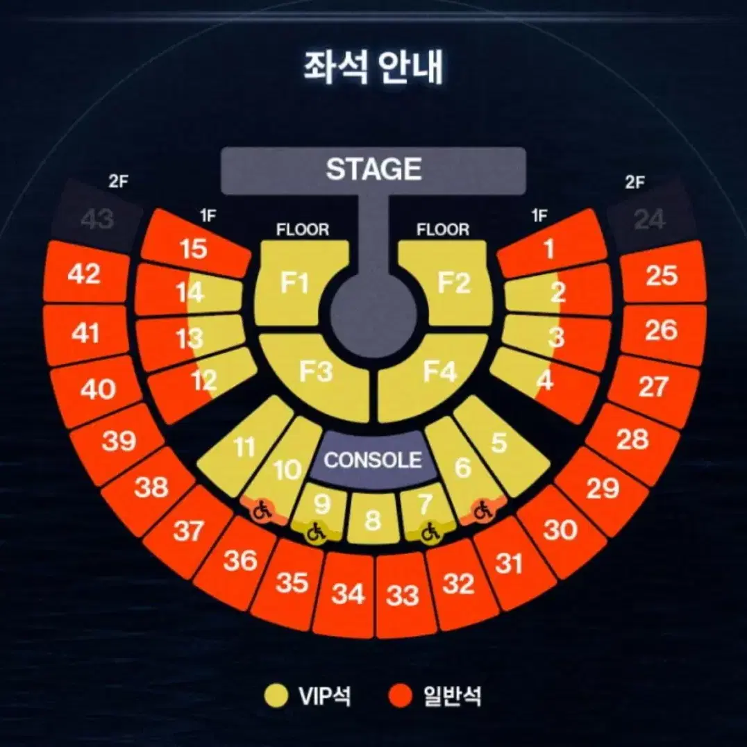 제로베이스원 콘서트 막콘 토롯코 앞열 판매