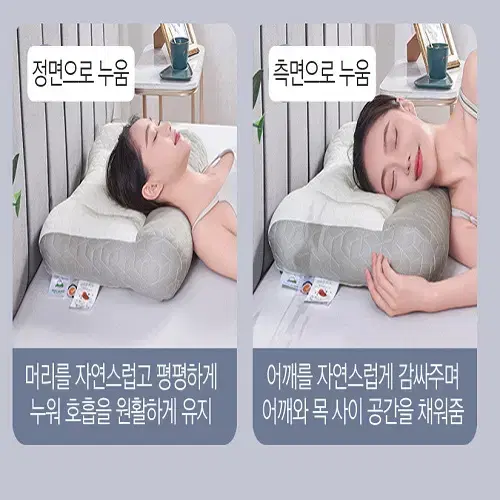 [새상품] 양면 에어메쉬 경추베개 편안한 베개 통세탁가능