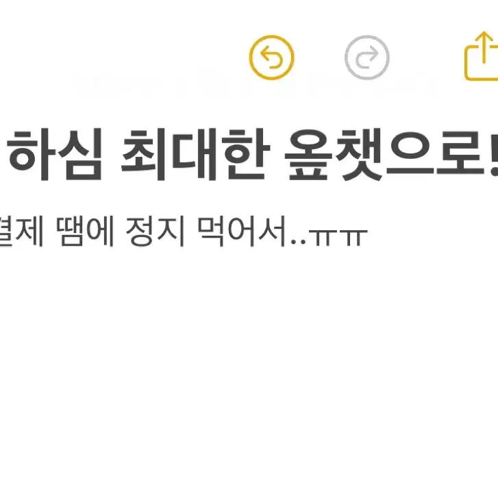 아이브원영 포카 양도 일레븐러브다이브아이엠미공포시세킹레이