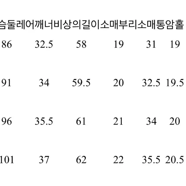 다이나핏 져지 화이트 s