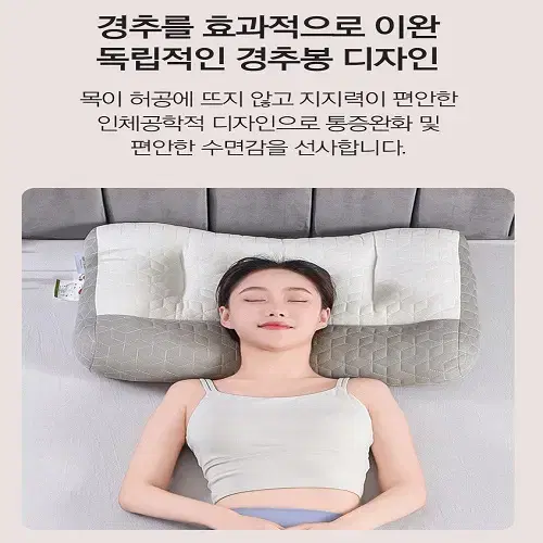 (새상품) 푹신한 부드러운 양면 에어메쉬 베개 목편한 호텔 베개