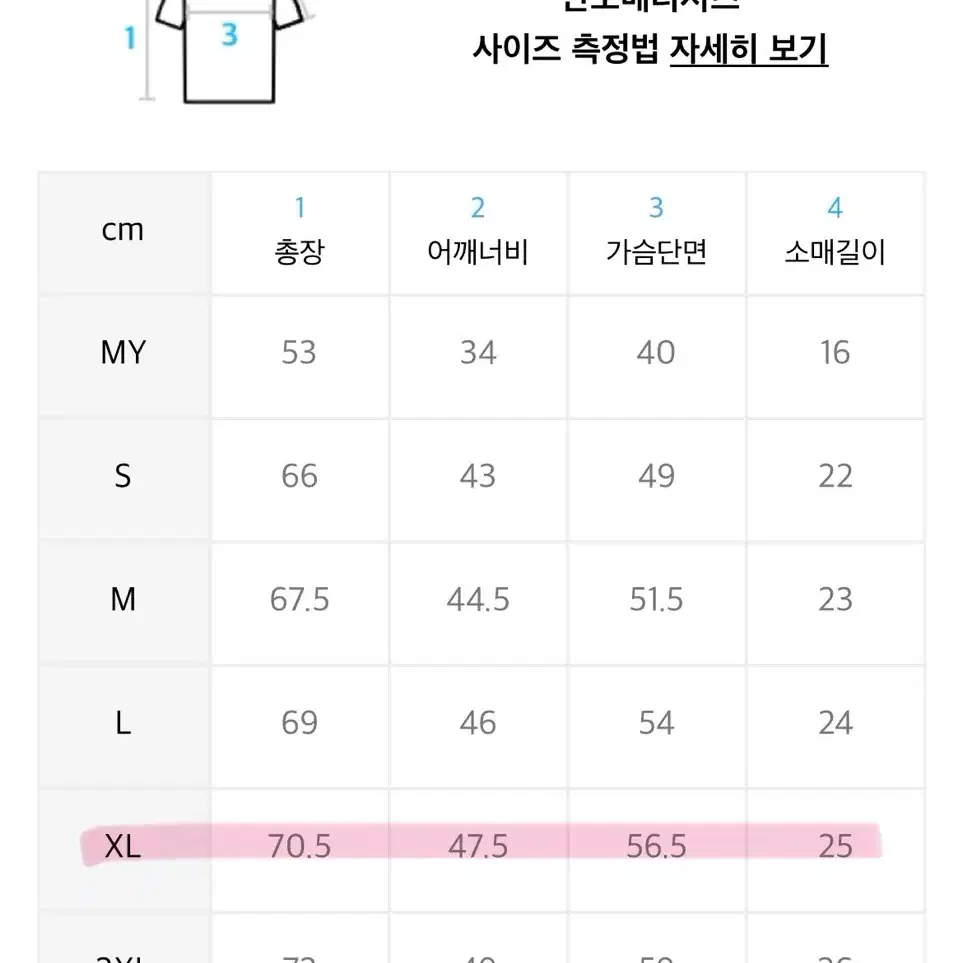 멜란지마스터 스탠다드 포켓 티셔츠 카키 xl