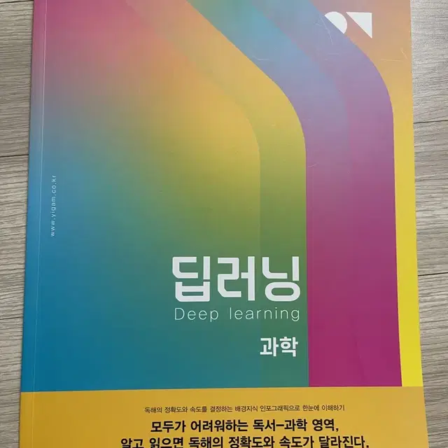 일택포) 이감 막강분석 고전시가 딥러닝 문학 이감 스타트