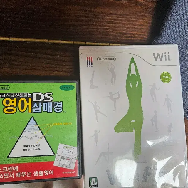 닌텐도 ds칩+wii 운동 cd 급처 합니다