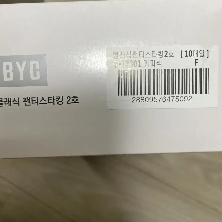 BYC 팬티스타킹