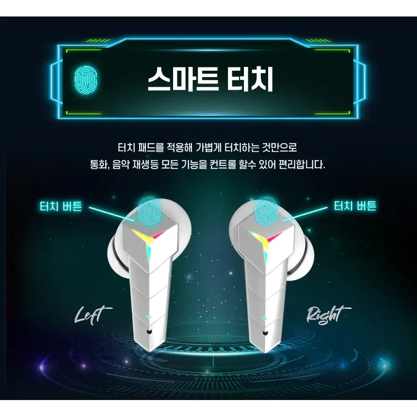 블루투스5.0 커널형 RGB LED 무선 이어셋 화이트