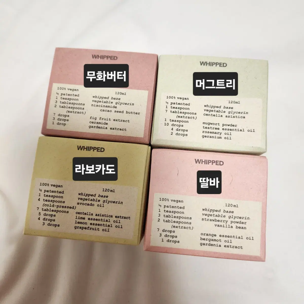 [새상품] 휩드 팩클렌저 120ml